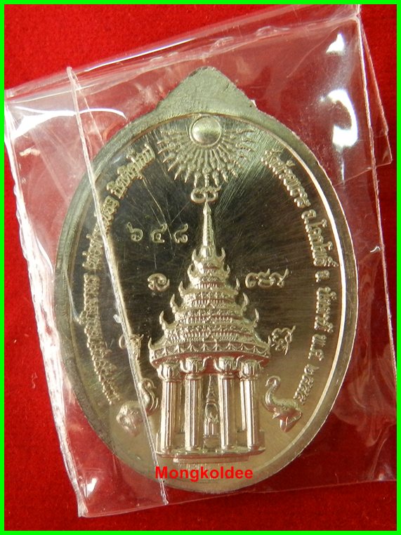 เหรียญหลวงพ่อทวด รุ่นมงคลบารมี 7 รอบ พ่อท่านเขียว วัดห้วยเงาะ เนื้ออัลปาก้า หมายเลข #648 ***สภาพ