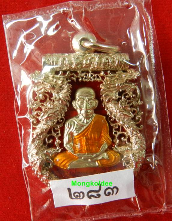  หลวงปู่ทวด รุ่นเจริญพร เลื่อนสมณศักดิ์ วัดพะโคะ จ.สงขลา เนื้ออัลปาก้าลงยา #283