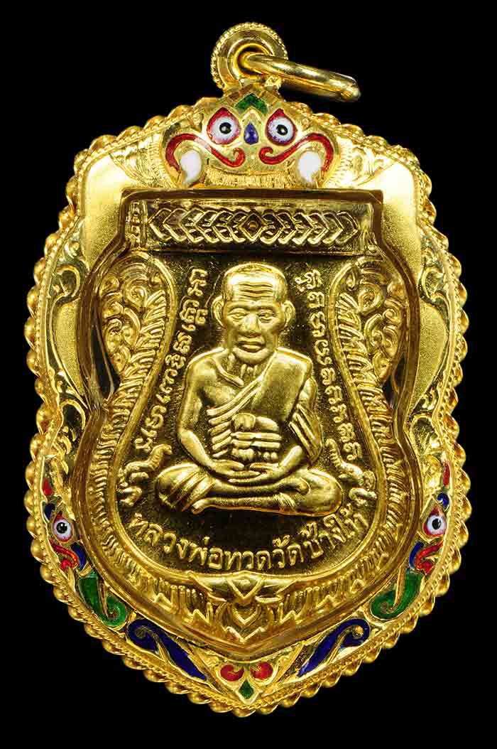 เหรียญ 100 ปี อ ทิม เนื้อทองคำ หมายเลข ๗ เลี่ยมทองงามๆหนาๆครับ
