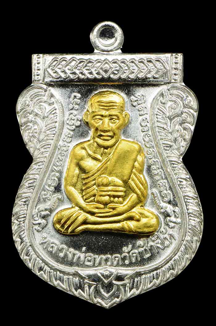 เหรียญ 100 ปี อ.ทิม เนื้อเงินหน้ากากทองคำ สวยมาก พร้อมกล่องกำมะหยี่เดิมๆครับ