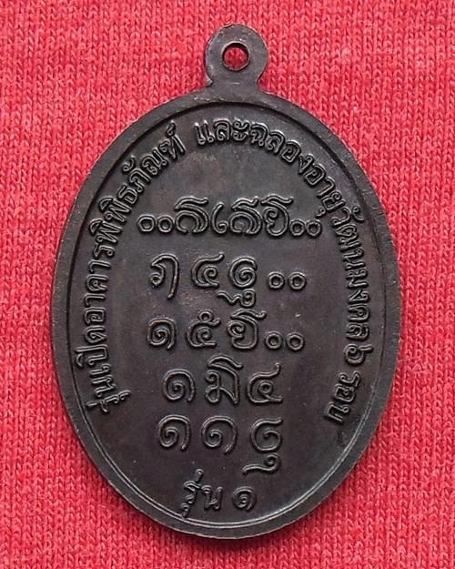 หลวงปู่คำใหล  วัดศรีชมภู