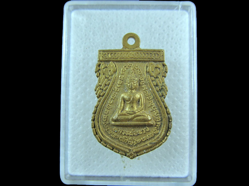 เหรียญหลวงพ่อขาว วัดริ้วหว้า  อำเภอแสวงหา จ.อ่างทอง.เริ่ม20บาท/.(11/กพ.--02)