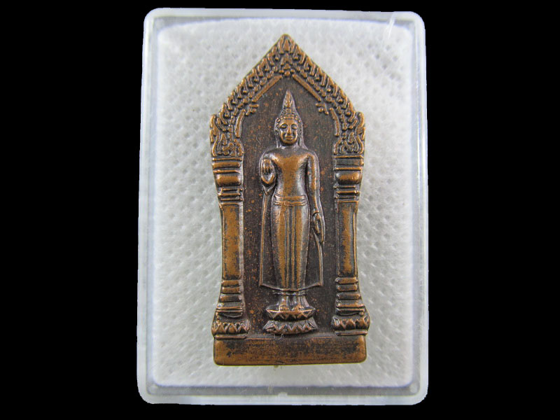 เหรียญพระประธานพร วัดศีรีธรรมาราม ปี43...เริ่ม20บาท/.(11/กพ.--08)