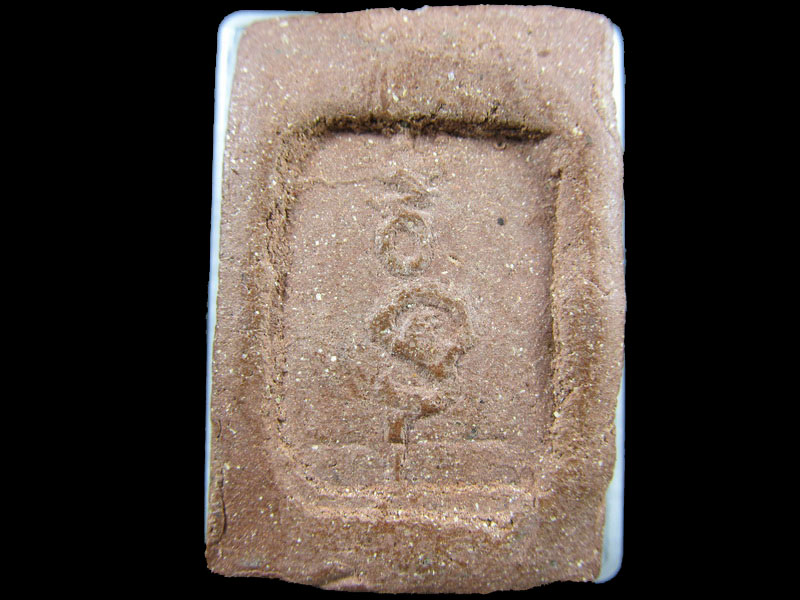 พระสมเด็จปรกโพธิ์  หลังยันต์(อุทับถม) ไม่ทราบวัดครับ.เริ่ม20บาท/.(11/กพ.--14)
