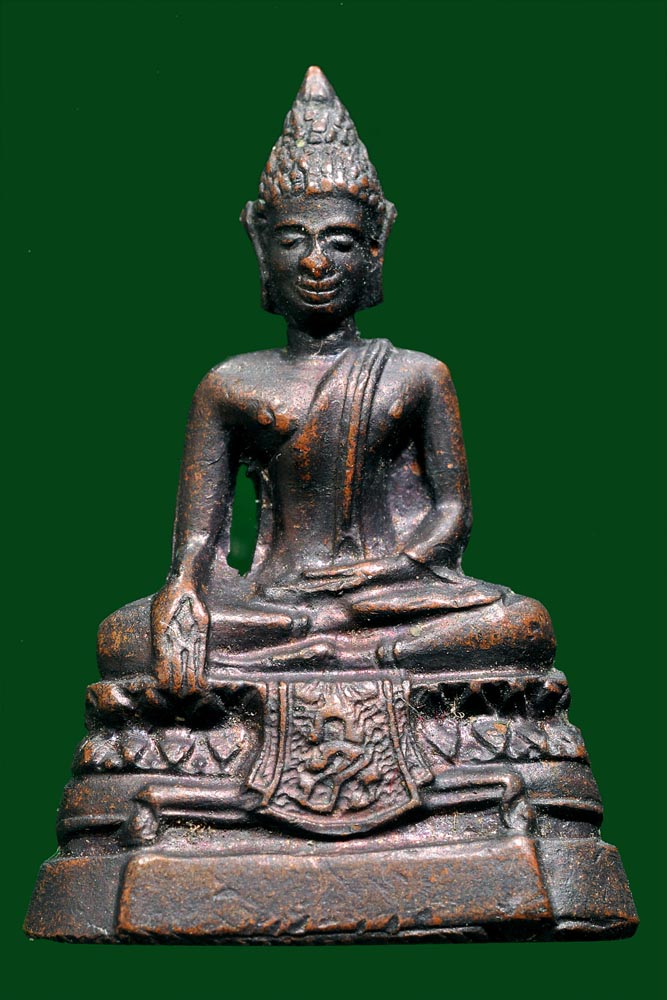 พระกริ่ง ภปร. 2508 วัดบวรนิเวศ กทม.