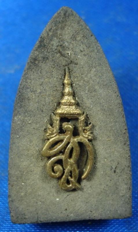 หลวงปู่ทวด วัดห้วยมงคลหลัง สก. เนื้อว่าน พิมพ์เตารีด  (เคาะเดียวครับ)