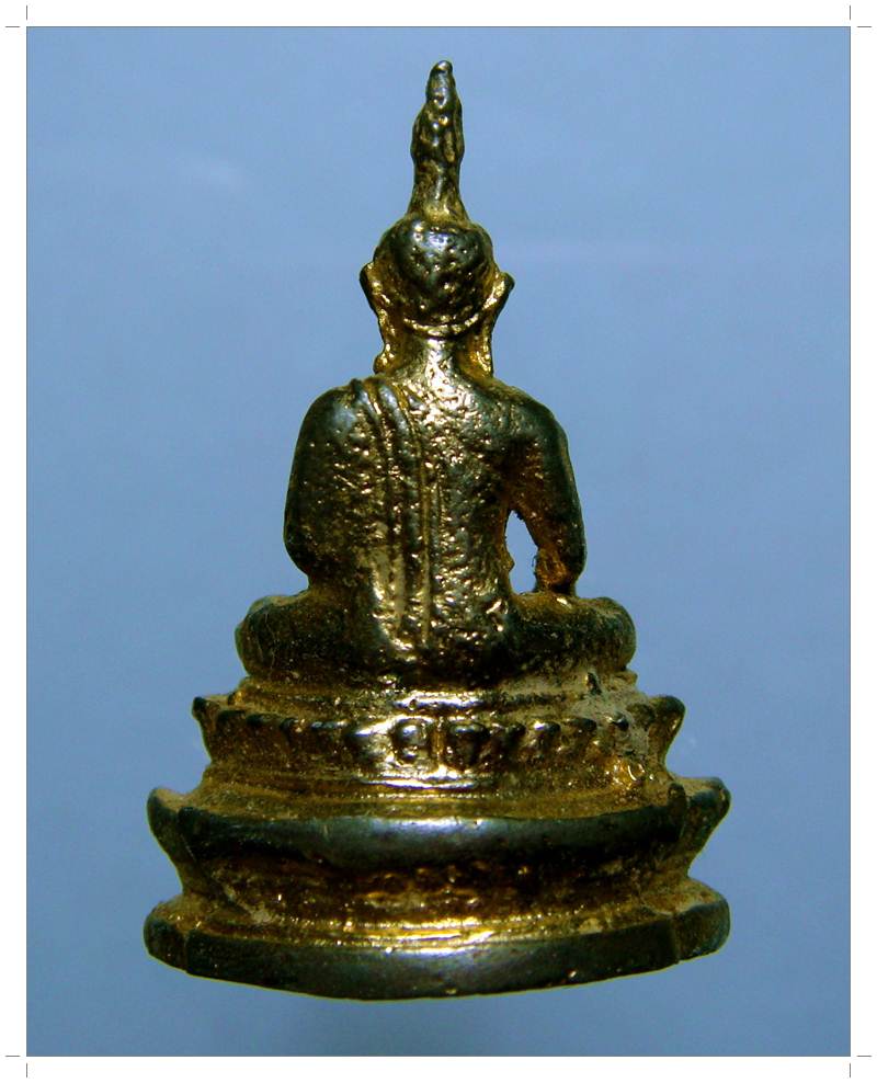 พระกริ่ง หลวงพ่อพระใส หนองคาย รุ่นสะพานมิตรภาพ เนื้อกะไหล่ทอง 