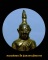 พระกริ่ง หลวงพ่อพระใส หนองคาย รุ่นสะพานมิตรภาพ เนื้อกะไหล่ทอง 