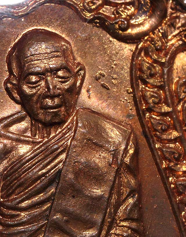 เหรียญเสมาหลวงปู่ทิม วัดละหารไร่