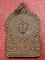เหรียญหลวงพ่อสำเนียง อยู่สถาพร วัดเวฬุวนาราม นครปฐม ปี 2520 สภาพน่ารักราคาไม่แพงน่าสะสมบูชา