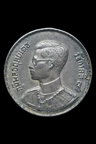 เหรียญพระราชทานเป็นที่ระลึก ร.9 เนื้อเงิน