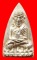 หลวงปู่ทวดหลังเตารีดหล่อโบราณวัดบวรนิเวศวิหาร เนื้อนวะโลหะแก่เงิน 5 โค๊ด หมายเลข 1187 ปี 43