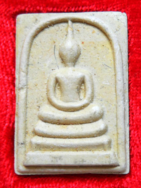พระสมเด็จ รุ่นแรก (เข็มหัก) เนื้อผงพุทธคุณบรรจุเกษา หลวงปู่พวง วัดน้ำพุสามัคคี