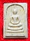 พระสมเด็จ รุ่นแรก (เข็มหัก) เนื้อผงพุทธคุณบรรจุเกษา หลวงปู่พวง วัดน้ำพุสามัคคี