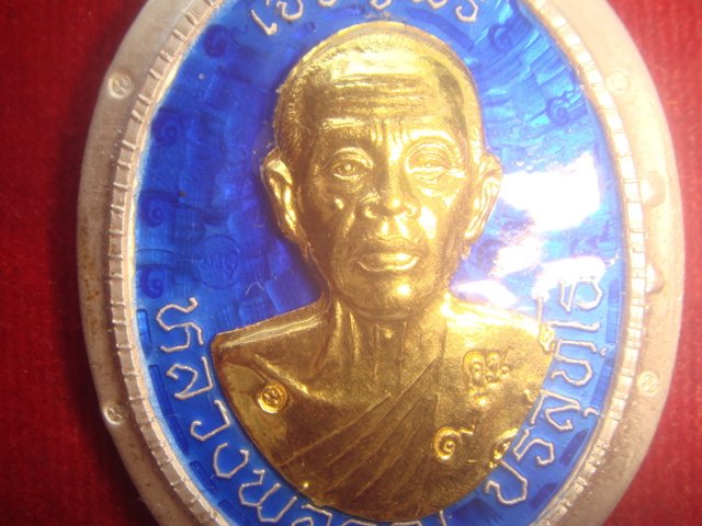 พ่อคูณเจริญพรบน89ครึงองค์วัดถนนหักใหญปี55เนื้อเงินลงยาสีนำเงินพิมพ์กรรมการไมตัดปีกหลังแบบหน้าทองคำ19