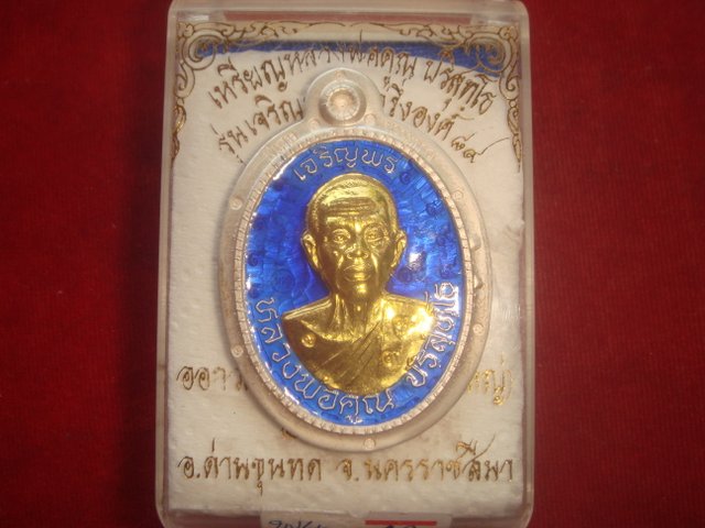 พ่อคูณเจริญพรบน89ครึงองค์วัดถนนหักใหญปี55เนื้อเงินลงยาสีนำเงินพิมพ์กรรมการไมตัดปีกหลังแบบหน้าทองคำ19