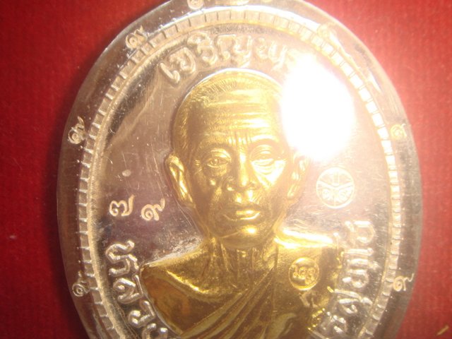 พ่อคูณเจริญพรบน89ครึงองค์วัดถนนหักใหญปี55เนื้อเงินพิมพ์กรรมการไมตัดปีกหลังยันต์หน้าทองคำเลข.79