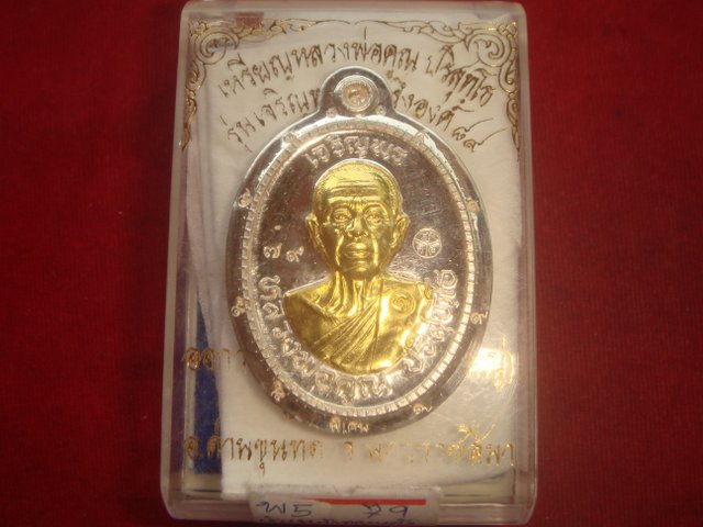 พ่อคูณเจริญพรบน89ครึงองค์วัดถนนหักใหญปี55เนื้อเงินพิมพ์กรรมการไมตัดปีกหลังยันต์หน้าทองคำเลข.79