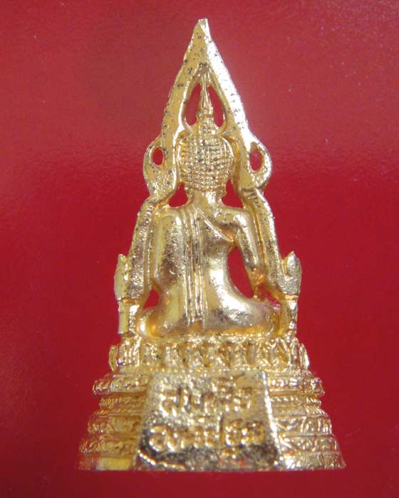 สมเด็จองค์ปฐม (หลวงปู่ครูบาชัยยะวงศาพัฒนา) สหธรรมิกหลวงพ่อฤาษีลิงดำ วัดท่าซุง