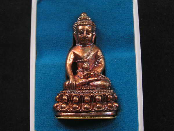 พระกริ่งเจริญพร-ยอดฉัตร ลป.เกลี้ยง วัดโนนเกด จ.ศรีสะเกษ...เลข 732