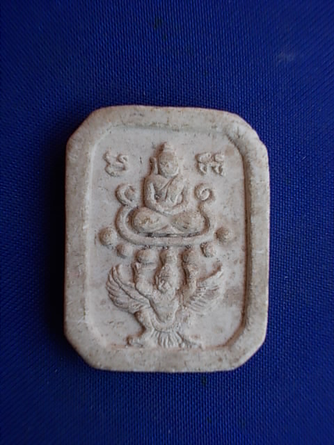 .. 20 บาท..ทุกรายการ..พระเนื้อผงทรงครุฑ หลวงพ่อมี วัดมารวิชัย จ.อยุธยา