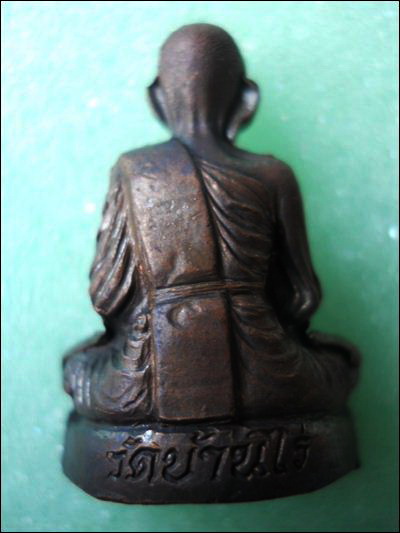 หลวงพ่อคูณ รุ่นเทพประทานพร ปี36 (รุ่นแรก) ทองแดงมันปู + กล่องเดิม