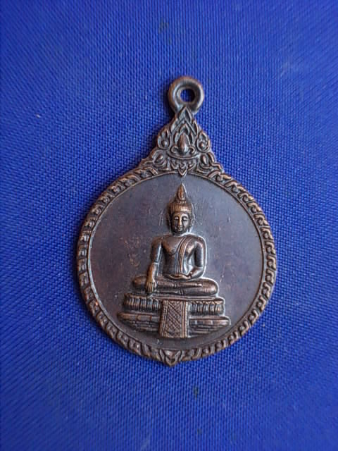 .. 20 บาท..ทุกรายการ..เหรียญหลวงพ่อวัดไร่ขิง จ.นครปฐม ปี 29