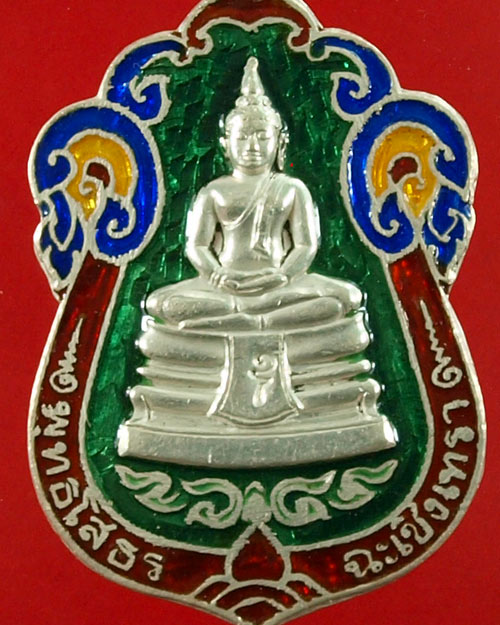 หลวงพ่อโสธร 100 ปี เบญจมราชรังสฤษฏิ์ 2535 ลงยาสีเขียว