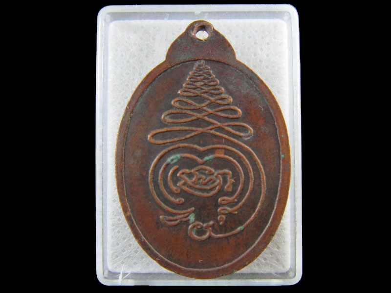 เหรียญหลวงพ่อ วัดท่าพูด จ.นครปฐม .เริ่ม20บาท/.(12/กพ.--16)