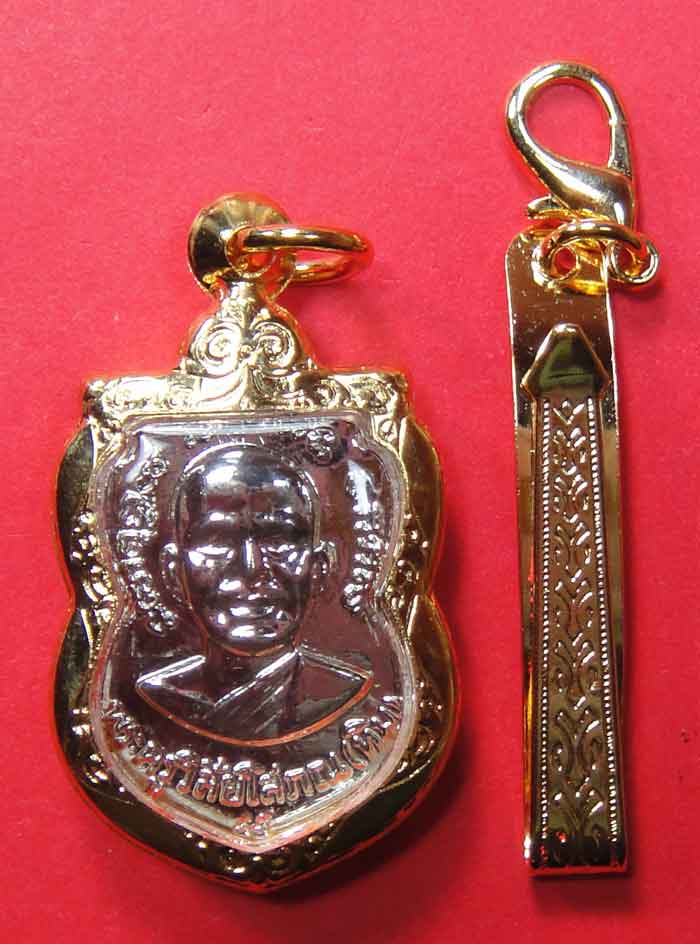 หลวงพ่อทวด เหรียญเสมาเนื้อทองแดงชุบนิกเกิล เสาร์ ๕ ปี 55 พร้อมใบคาถา + กรอบทองไมครอน + แหนบทองไมครอน