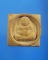 ไม่ทราบที่ (รหัส 175)