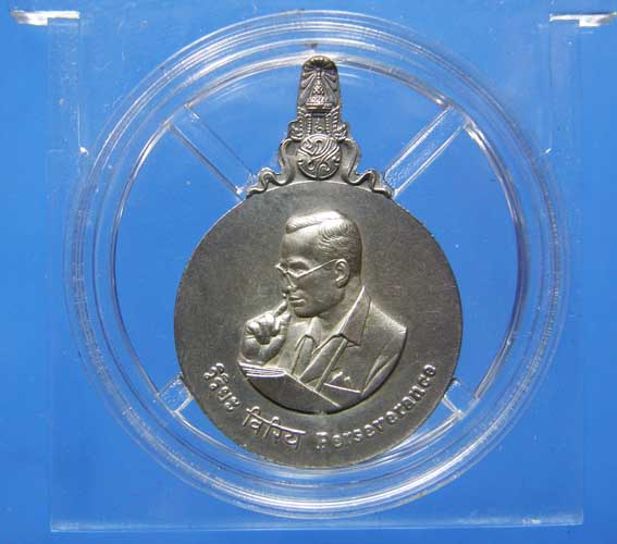 เหรียญพระมหาชนกเนื้อเงิน พิมพ์เล็ก พร้อมตลับใส่ ไม่มีหนังสือ‏