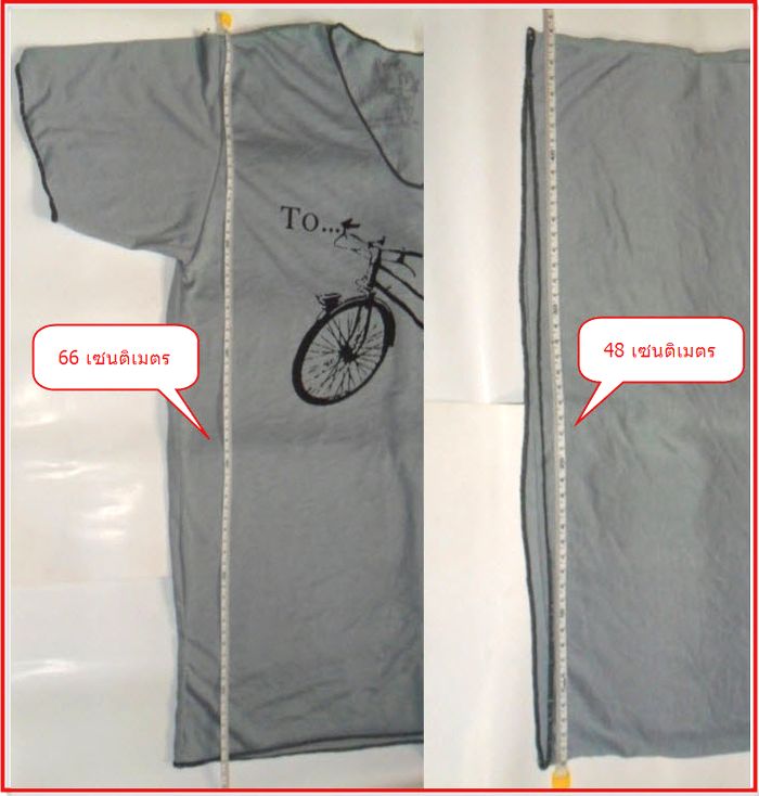 เสื้อผู้ใหญ่ เบอร์ L ของใหม่ เคาะเดียวจัดส่งถึงบ้าน
