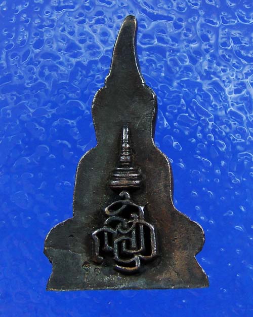 กริ่งพระท่ากระดาน สมเด็จพระสังฆราชฯ ปี36