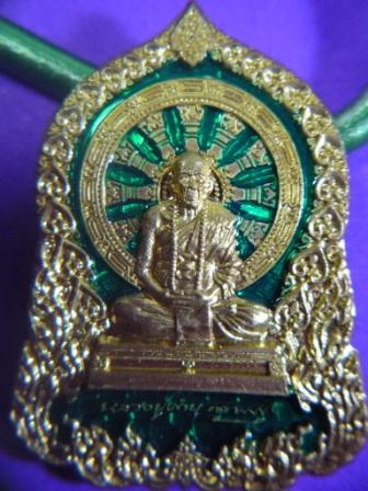 หลวงปู่คำบุ รุ่นบารมีธรรมเนื้อทองทิพย์ลงยาสีเขียวกรรมการ เลขสวยมากเลขเรียง123