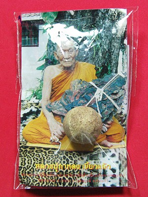 ลูกอมพระลักษณ์ หลวงปู่กาหลง เขี้ยวแก้ว รุ่นครอบเศียร พระลักษณ์ 50 