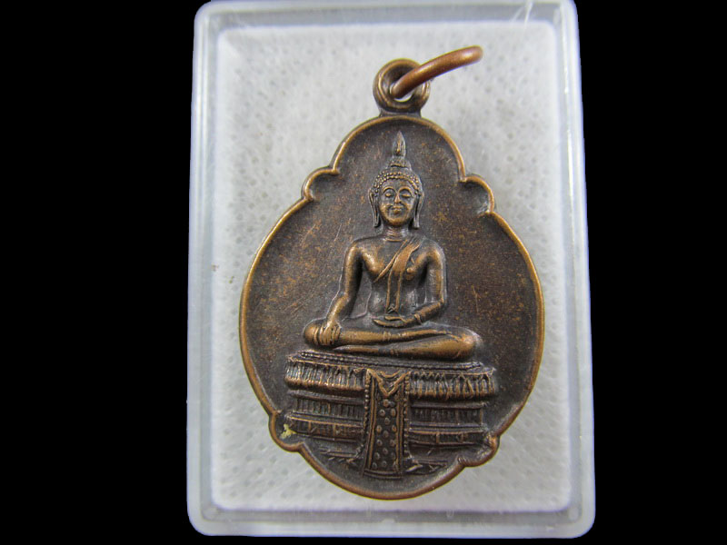 เหรียญหลวงพ่อนิรภัย วัดหนองลำเจียก อ.เสนา จ.อยุธยา.เริ่ม20บาท/.(13/กพ.--03)