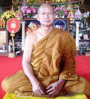 พระปิดตาหลวงพ่อมาลัย วัดบางหญ้าแพรกเนื้อผงใบลาน.เริ่ม20บาท/.(13/กพ.--11)