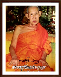 เหรียญพระครูรัตนประภากร (ครูบาคำปัน ปภากโร) วัดนาแส่ง จ.ลำปาง.เริ่ม20บาท/.(13/กพ.--20)