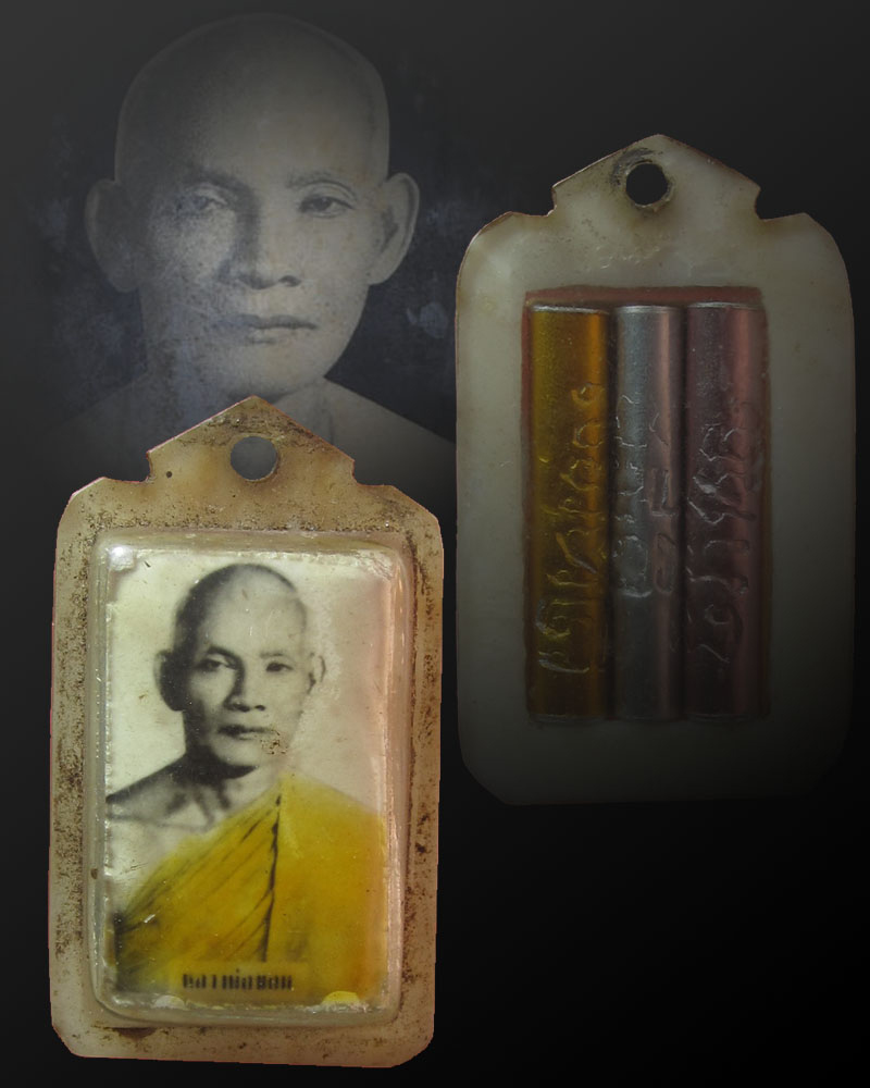 หลวงพ่อ ขอม วัดไผ่โรงวัว ยุคแรก