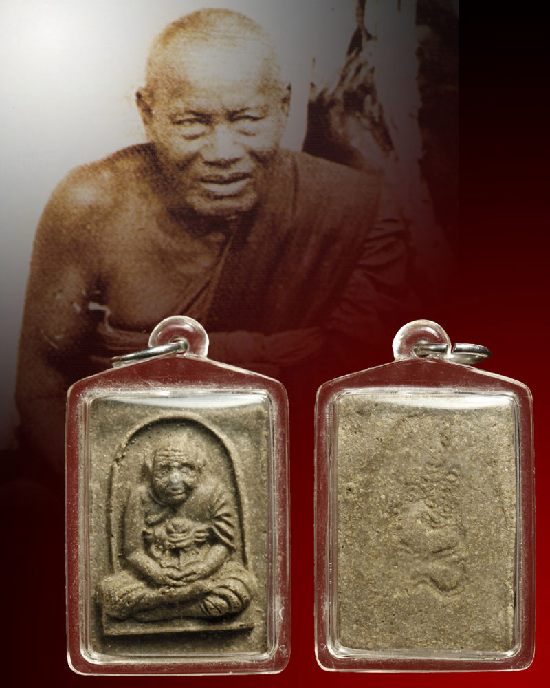 หลวงปู่ปาน คลองด่าน สร้างโดย หลวงพ่อทองอยู่ วัดบางเสร่