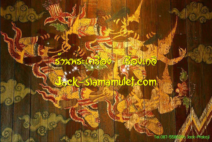 สติกเกอร์ติดหน้ารถรุ่นแรก หลวงปู่พวง วัดน้ำพุสามัคคี เพชรบูรณ์