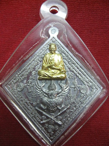 เหรียญมหายันต์ รุ่น3 เจ้าฟ้าจอมอาคม หน้ากาก (พร้อมเลี่ยม) มีกล่องเดิม