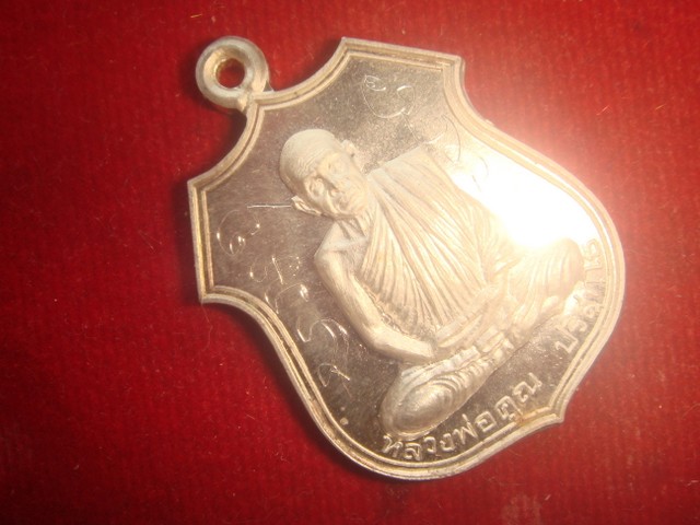 เหรียญหลวงพ่อคูณรุ่นอนุรักษ์ชาติ พิมพ์รูปอารม์ออกวัดบ้านไร่ปี38 เนื้อเงิน เลข.391 มีจารหน้าหลัง
