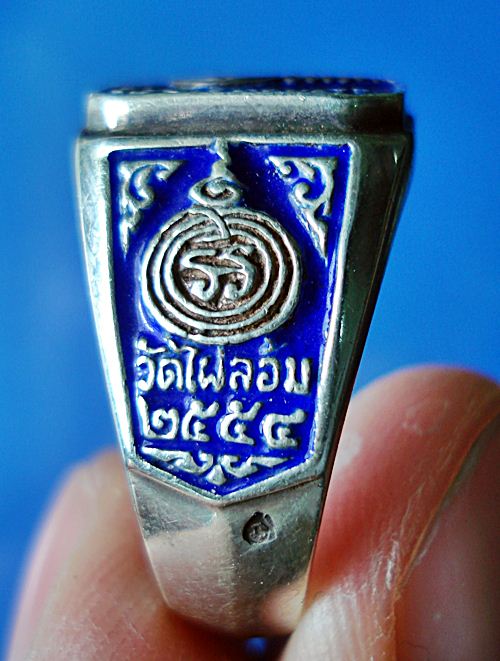 แหวนเนื้อเงินลงยาสีน้ำเงิน หลวงพ่อเอียด วัดไผ่ล้อม บางบาล อยุธยา
