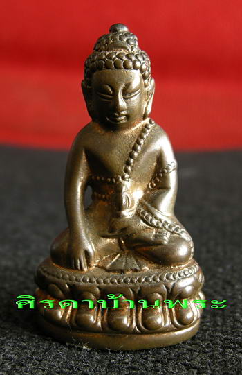พระกริ่งญาณรังษี...วัดบวรนิเวศวิหาร.....