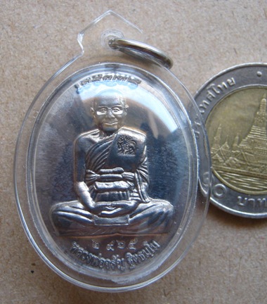 เหรียญ เจริญพรบน หลวงพ่อจรัญ ฐิตธัมโม วัดอัมพวัน จ.สิงห์บุรี เนื้อแร่พิเศษ หมายเลข 2965