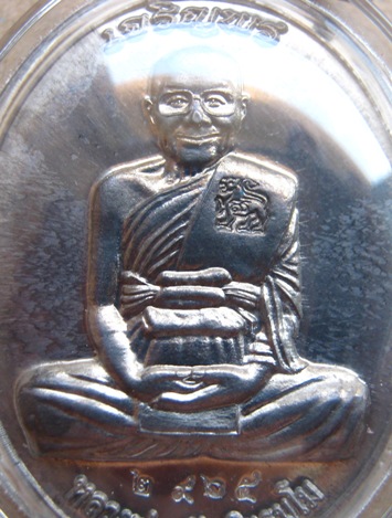 เหรียญ เจริญพรบน หลวงพ่อจรัญ ฐิตธัมโม วัดอัมพวัน จ.สิงห์บุรี เนื้อแร่พิเศษ หมายเลข 2965