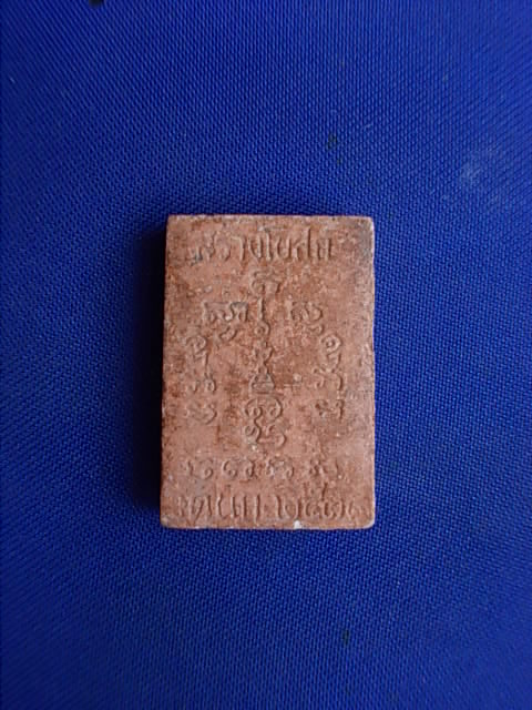 .. 20 บาท..ทุกรายการ..พระสมเด็จคะแนน วัดนก รุ่นสร้างโบสถ์ เนื้อผง