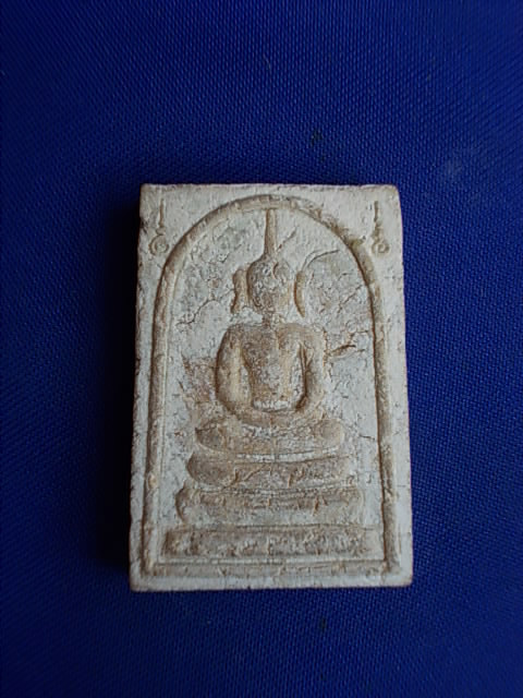 .. 20 บาท..ทุกรายการ..พระสมเด็จ หลังหนุมาน วัดเทพฯ(บ้านไร่) เนื้อผง